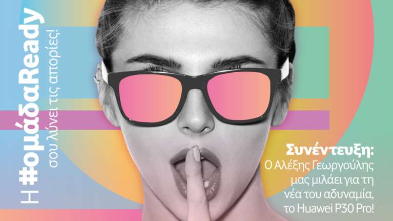 Περιοδικό απέκτησε η Vodafone