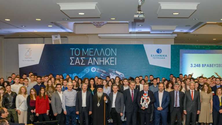 Αριστούχους φοιτητές βράβευσε ο Ομιλος Ελληνικά Πετρέλαια