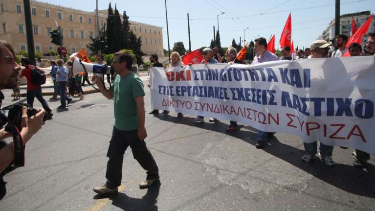 Το μήνυμα του ΣΥΡΙΖΑ για τον εορτασμό της Πρωτομαγιάς