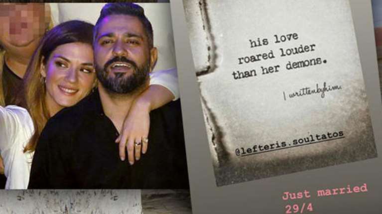 Γάμος Σουλτάτου - Λασκαράκη: Το εκκλησάκι, η δεξίωση &amp; οι λίγοι καλεσμένοι