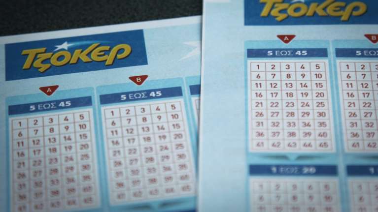 Όγδοο τζακ ποτ στο Τζόκερ - Μοιράζει πάνω από 4.500.000 εκατ. ευρώ