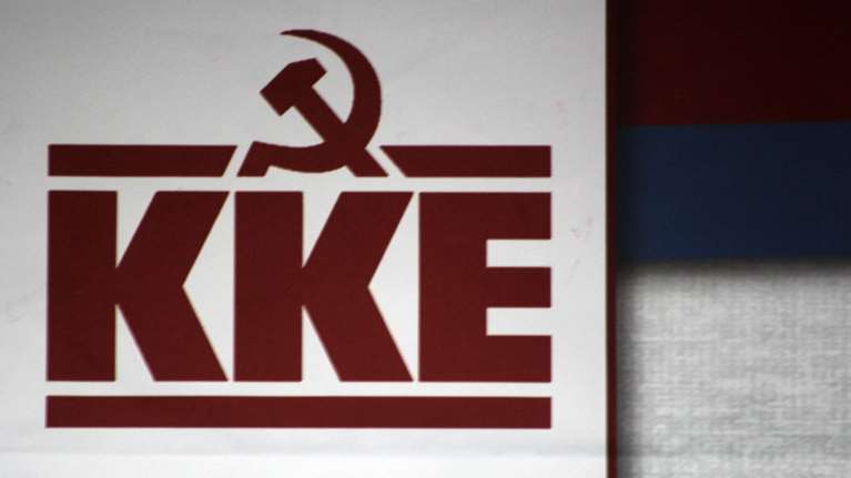 ΚΚΕ για παροχές Τσίπρα: &quot;Σου κλέβω 10, σου επιστρέφω 1&quot;