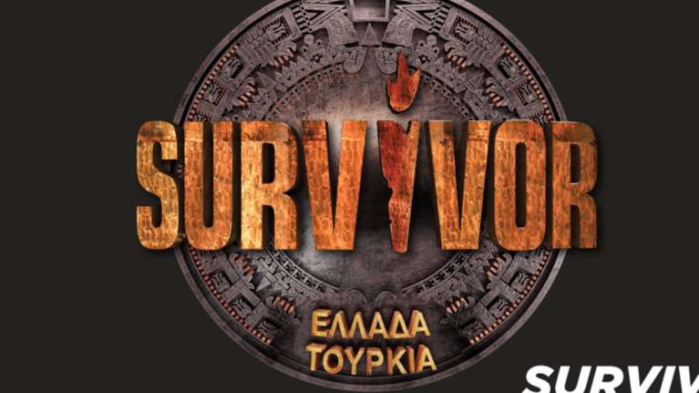 Τι θα γίνει στο τέλος του Survivor;