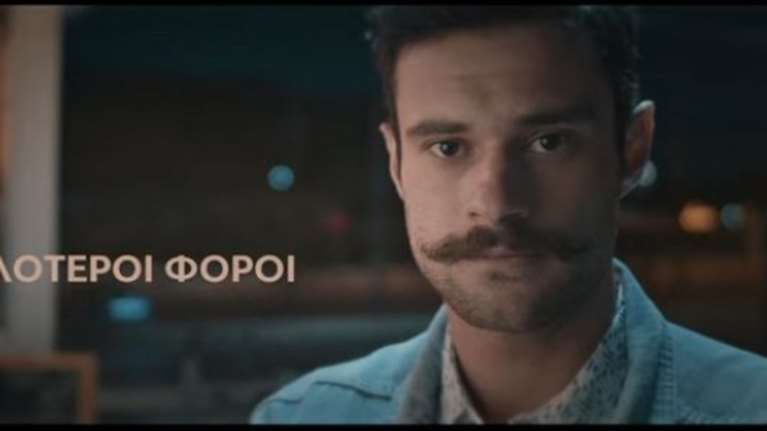 Το δεύτερο σποτ της ΝΔ με σύνθημα την "πολιτική αλλαγή τώρα"