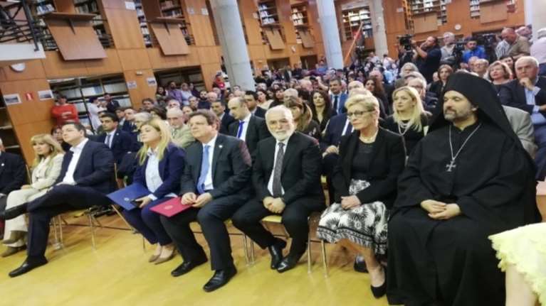 Έναρξη λειτουργίας του Κέντρου Ποντιακών Ερευνών στο ΑΠΘ