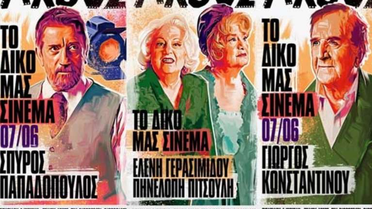 Άλσος: πριν αρχίσει το έργο, άρχισαν οι γκρίνιες...