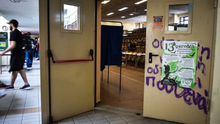 Το κοινωνικό προφίλ των φοιτητών και η &quot;επέλαση&quot; της κρίσης