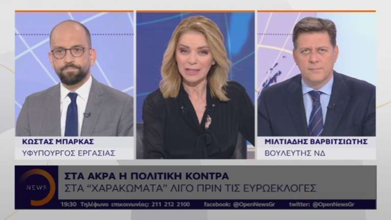 Νέα πολιτική αντιπαράθεση για τις δηλώσεις Στουρνάρα