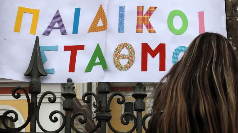 Aπό τη Δευτέρα οι αιτήσεις για εγγραφές στους παιδικούς σταθμούς του ΟΑΕΔ