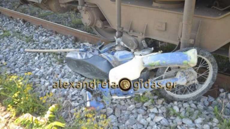 Νεκρός 55χρονος από σύγκρουση μοτοποδηλάτου με τρένο στην Ημαθία