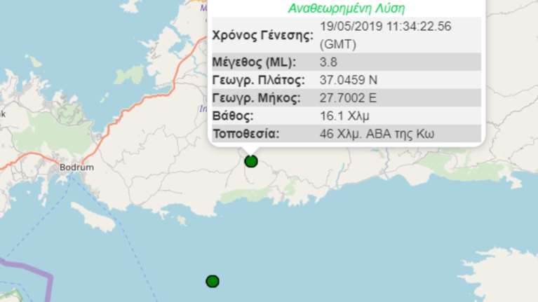 Σεισμική δόνηση  στην Τουρκία, αισθητή  στην Κω