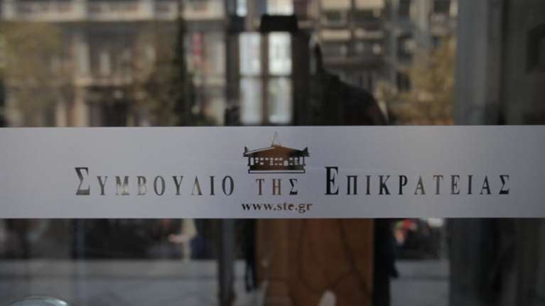 ΣτΕ: Συνταγματική η κατάργηση του 13ου και 14ου μισθού στο δημόσιο