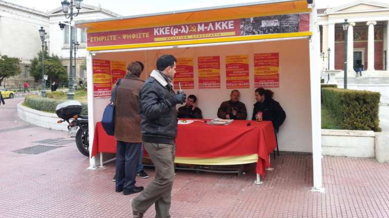 Σε αποχή από τις ευρωεκλογές και καταγγελία της ΕΕ καλεί το ΚΚΕ(μ - λ)