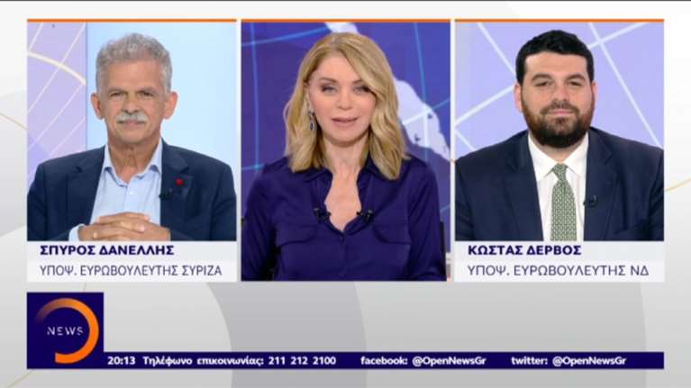 Δανέλλης- Δέρβος για το διακύβευμα και την επόμενη ημέρα των Ευρωεκλογών