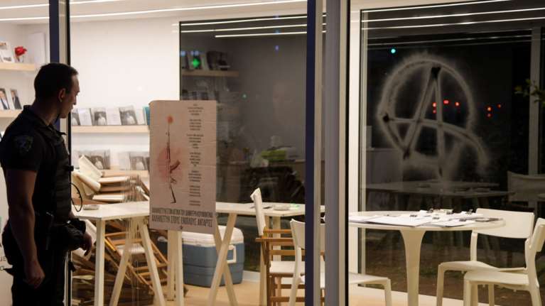 Χυδαία συνθήματα κατά του Παύλου Μπακογιάννη και βανδαλισμοί