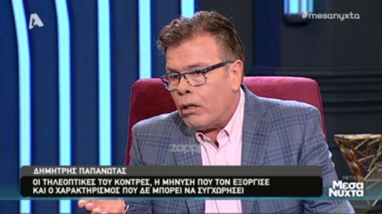 Σίσυ Χρηστίδου- Παπανώτας εξώδικα και πρωτοχρονιάτικα δώρα