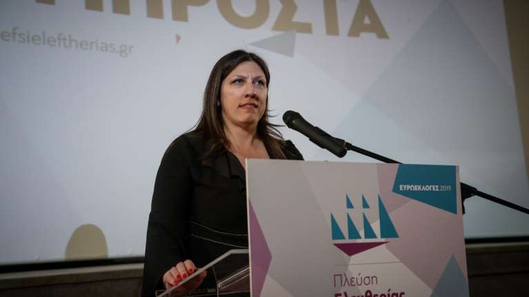 Κωνσταντοπούλου: «Απευθυνόμαστε στην πλειοψηφία του ελληνικού λαού»