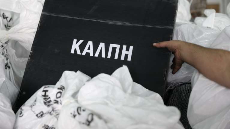 Politico: Στις 8,6 μονάδες η διαφορά ΝΔ - ΣΥΡΙΖΑ