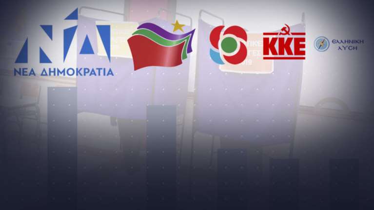 Το τελικό exit poll: Aπό 6,5% έως 10,5% η διαφορά ΝΔ - ΣΥΡΙΖΑ