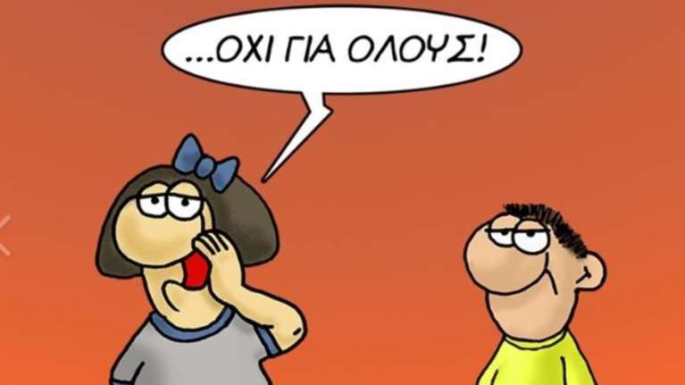 To σκίτσο του Αρκά για το εκλογικό αποτέλεσμα