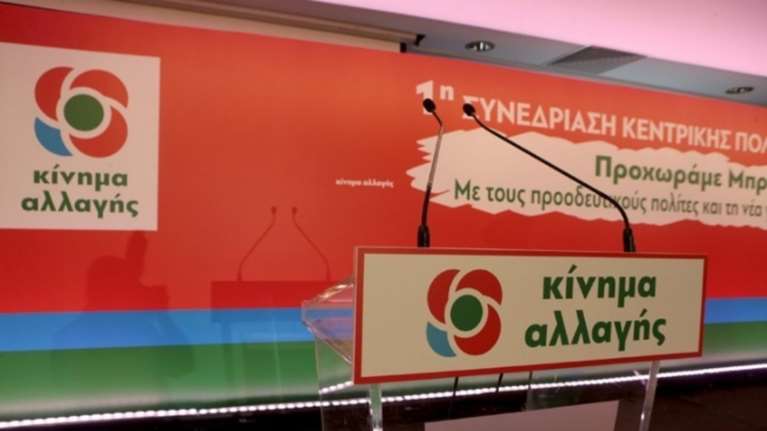 Χ. Τρικούπη: «Σταθερή ανοδική πορεία. Έτοιμοι για μεγάλο άλμα στις εκλογές»