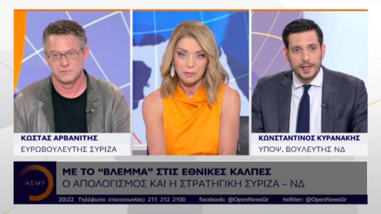 Κόντρα για το μήνυμα της κάλπης και τη Δικαιοσύνη