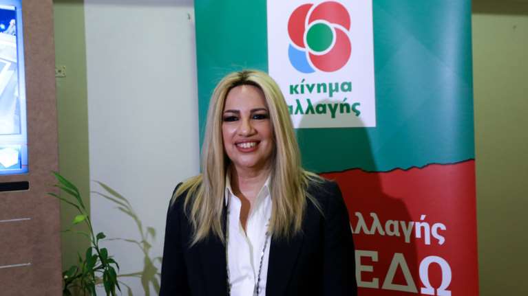 Χ. Τρικούπη: Προσκλητήριο σε όλους τους προοδευτικούς πολίτες