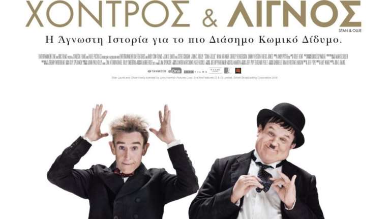 Υπέροχο θερινό σινεμά με θέα στην ταράτσα του Μεγάρου Μουσικής Θεσσαλονίκης