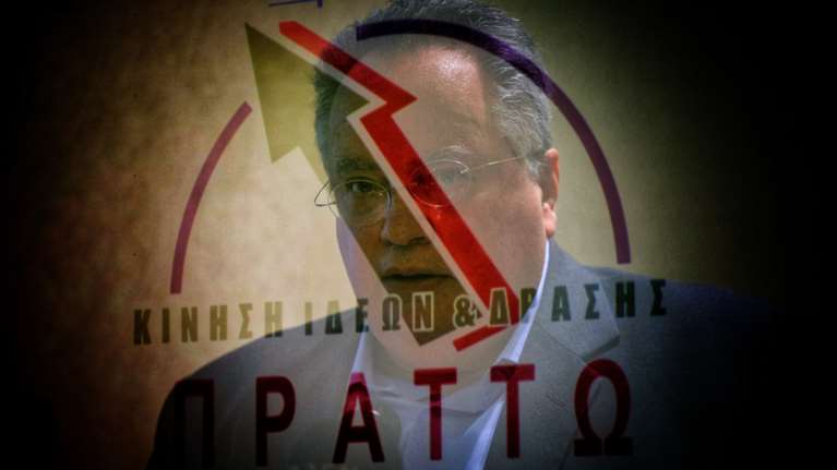 ΠΡΑΤΤΩ: Κάλεσμα σε μαζική συμμετοχή στον β’ γύρο των αυτοδιοικητικών