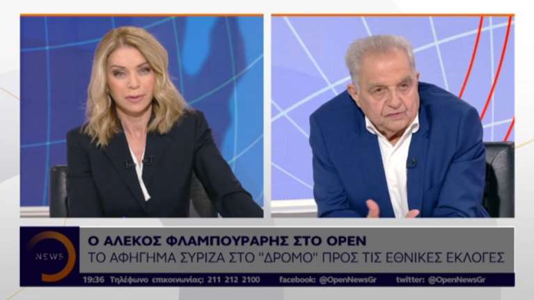 Ομολογία Φλαμπουράρη: Γνωρίζαμε ότι υπάρχει διαφορά, όχι όμως τόσο μεγάλη