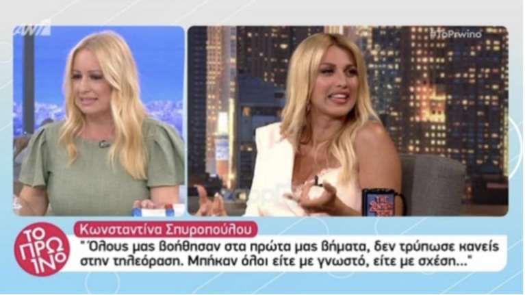 Βγήκαν μαχαίρια Σπυροπούλου-Γραμμέλη