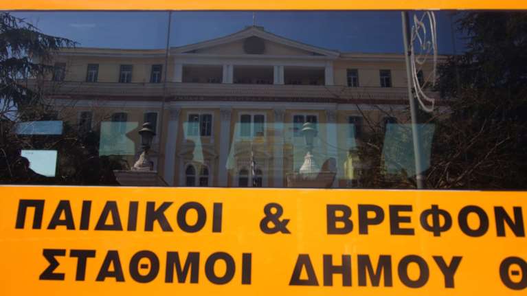 ΟΑΕΔ: Παράταση προθεσμίας εγγραφής στους βρεφονηπιακούς σταθμούς