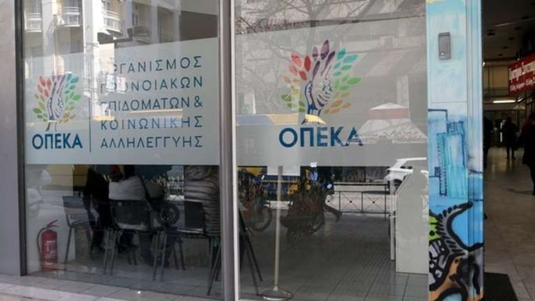 Πότε ξεκινούν οι αιτήσεις για τα προγράμματα της Αγροτικής Εστίας
