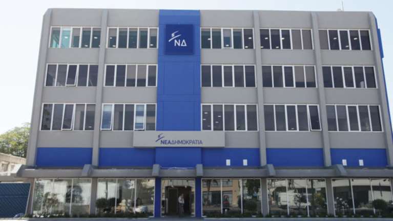 ΝΔ: Αντισυνταγματικοί οι διορισμοί, θεσμικά πρωτοφανής απόφαση