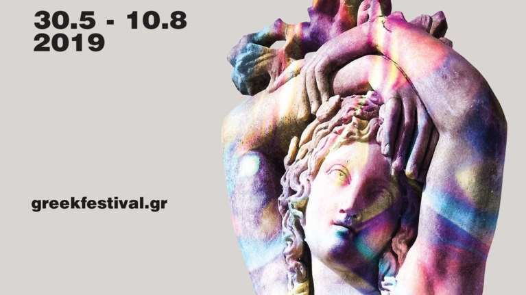 To Public υποδέχεται το Φεστιβάλ Αθηνών και Επιδαύρου 2019