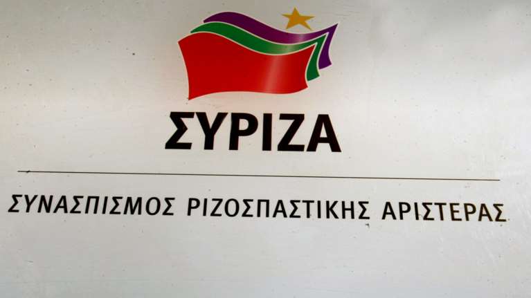 Πώς βλέπει ο ΣΥΡΙΖΑ τις εξελίξεις στο ΚΙΝΑΛ