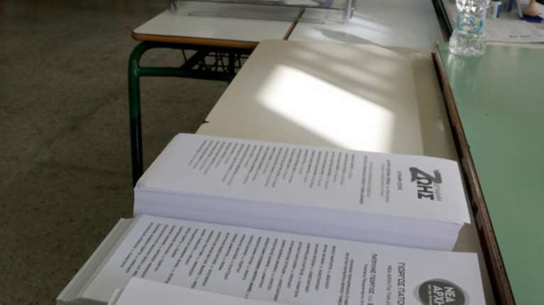 YΠΕΣ: Σύντομα τα τελικά εκλογικά αποτελέσματα