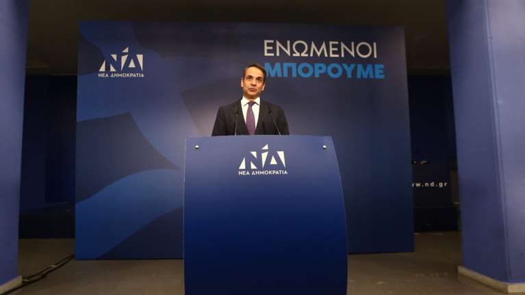 Μητσοτάκης: Ο χάρτης της Ελλάδας βάφτηκε και σήμερα γαλάζιος