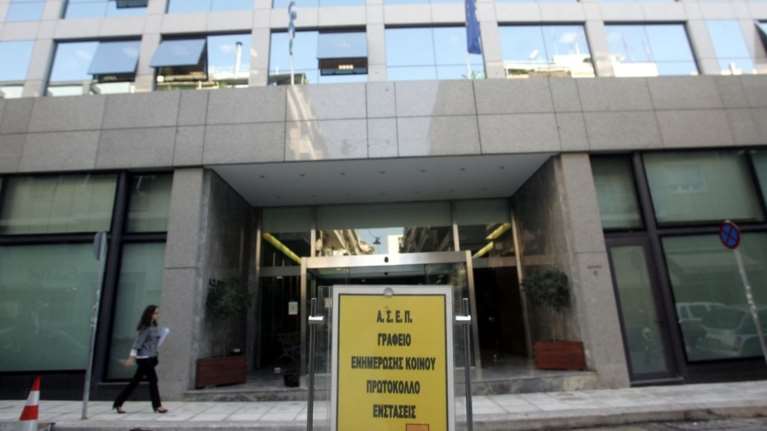 ΑΣΕΠ: Τα αποτελέσματα για τις θέσεις στις ανταποδοτικές υπηρεσίες των Δήμων