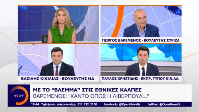 Βαρεμένος-Κικίλιας-Χρηστίδης για εθνικές εκλογές και την κρίση στο ΚΙΝ. ΑΛ.