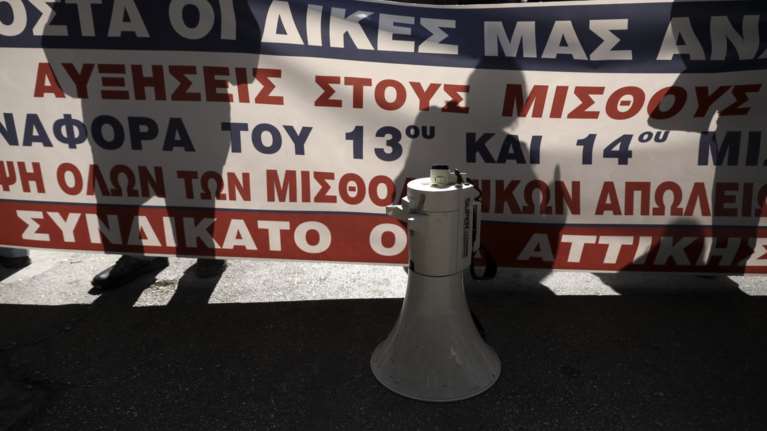 Αναστολή απεργιακής κινητοποίησης την Τετάρτη από την ΠΟΕ - ΟΤΑ
