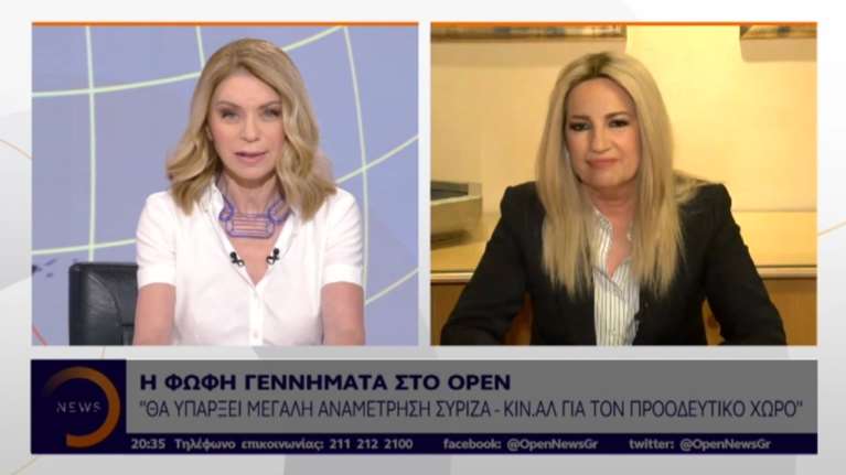 Κρίση στο ΚΙΝΑΛ: Τι λέει η Γεννηματά για το &quot;διαζύγιο&quot; με τον Βενιζέλο