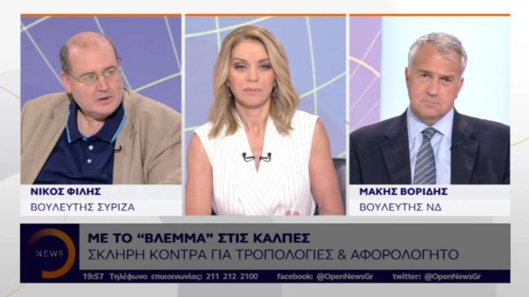 Μετατάξεις και Κομισιόν στην προεκλογική ατζέντα