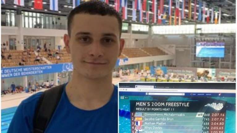 Παγκόσμιο ρεκόρ ο Μιχαλεντζάκης στα 200μ. ελεύθερο S8