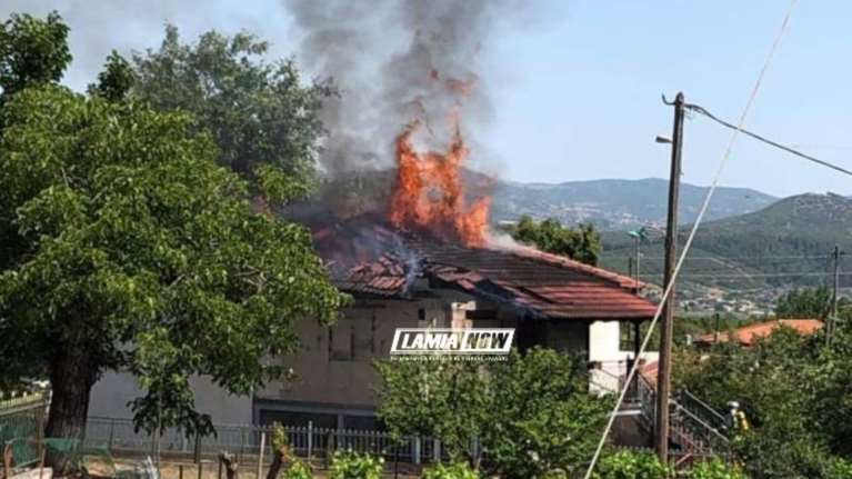 Νεκρή 85χρονη στη Σπερχειάδα - κάηκε μέσα στο σπίτι της