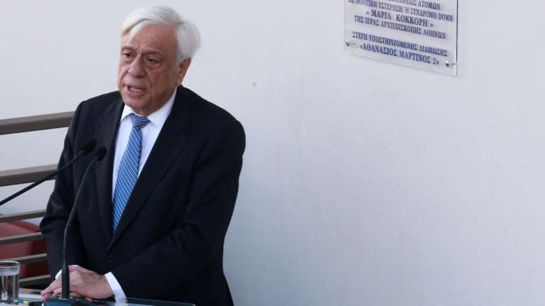 Νέο μήνυμα προς την Τουρκία από τον Πρόεδρο της Δημοκρατίας