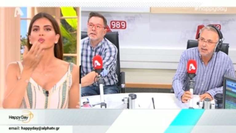 Τέλος ο Δήμος Βερύκιος από το Happy Day; Τι συνέβη