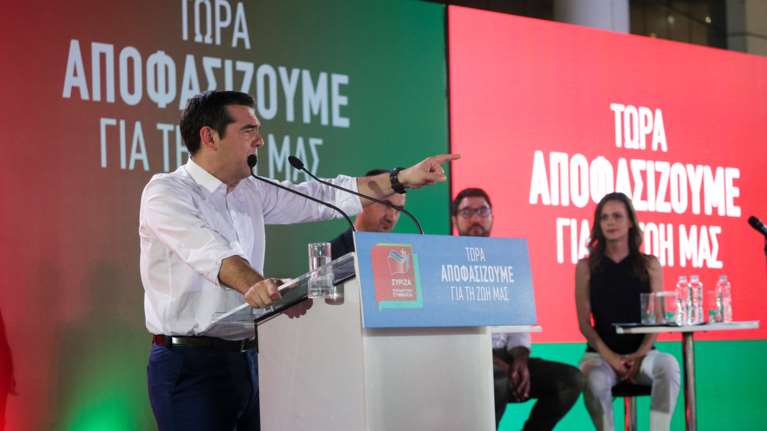 Η ακτινογραφία του προγράμματος και οι αλλαγές στις εξαγγελίες