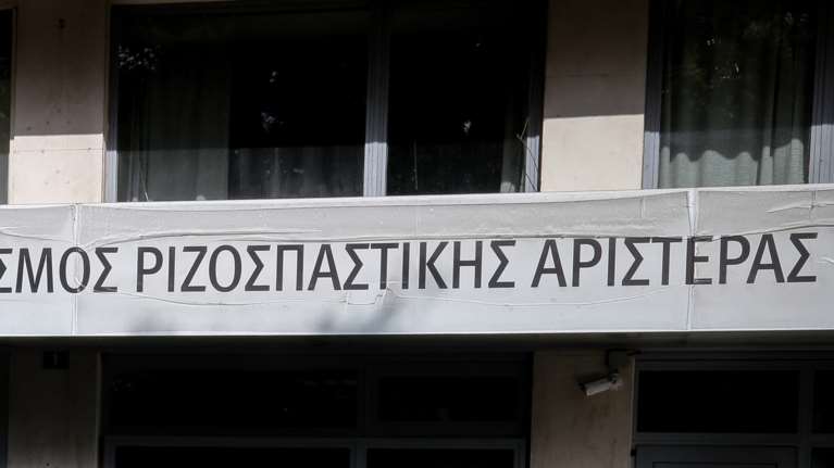 ΣΥΡΙΖΑ: Οδοστρωτήρας για τα εργασιακά δικαιώματα ο κ. Μητσοτάκης