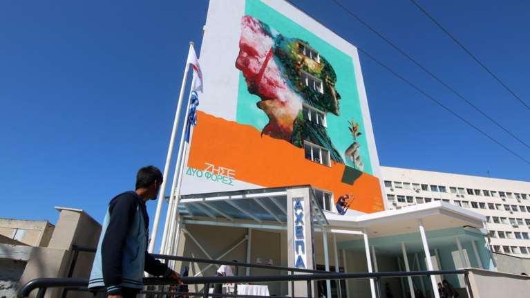 Ληστεία με «άρωμα» τρομοκρατίας στο ΑΧΕΠΑ